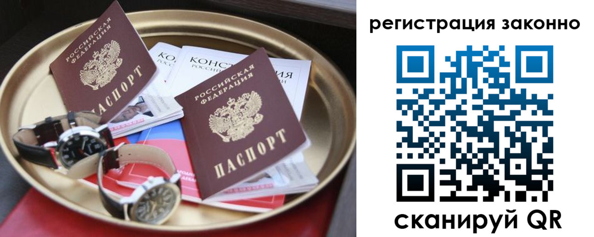 найти адрес прописки в Сосногорске